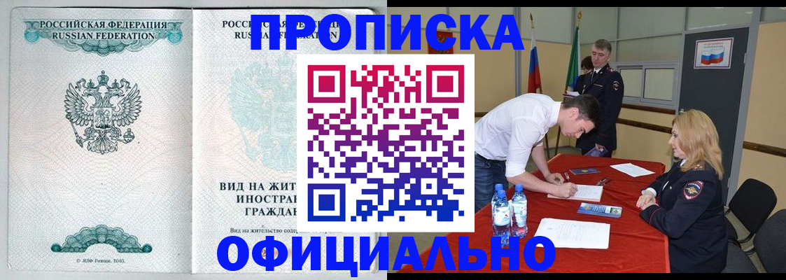 форма 3 в Красногорске