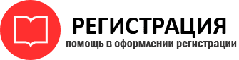 прописка в Красногорске img860185